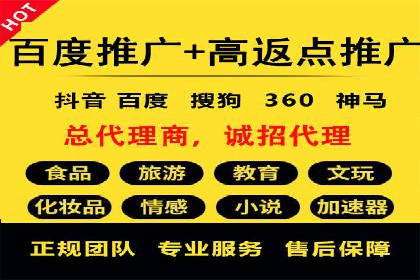 百度竞价账户托管成功案例分享
